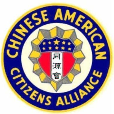 Chinese Organization Near Me - Albuquerque Chapter of the Chinese American Citizens Alliance