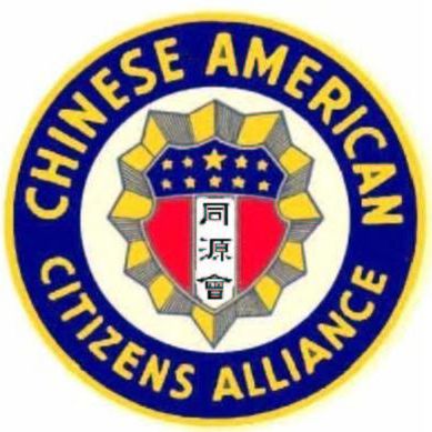 Albuquerque Chapter of the Chinese American Citizens Alliance, Chinese category in Albuquerque, NM