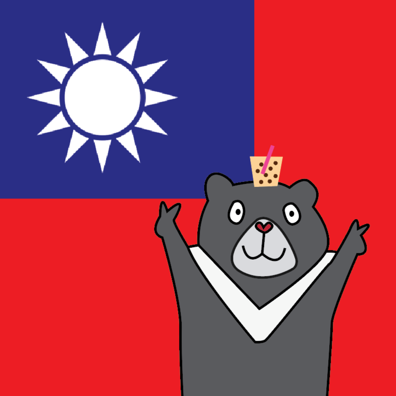 Boston University Taiwanese American Student Association