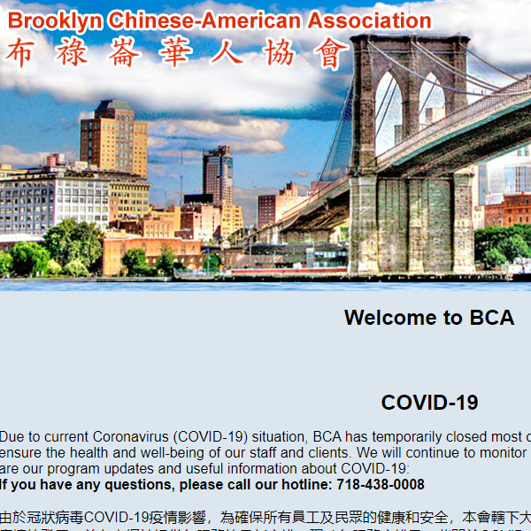 Brooklyn Chinese-American Association - Chinese organization in Brooklyn NY