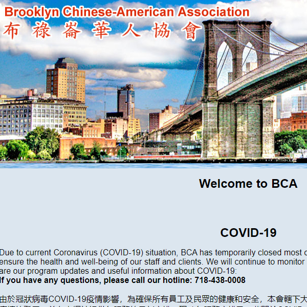 Chinese Category Near Me - Brooklyn Chinese-American Association