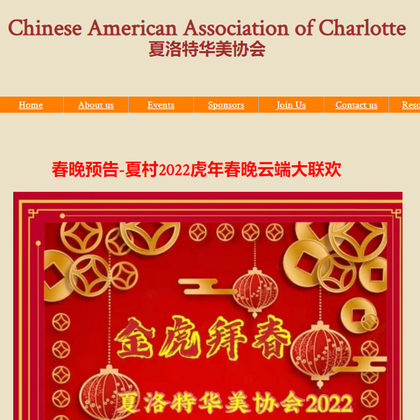 Chinese Organization Near Me - Chinese American Association of Charlotte