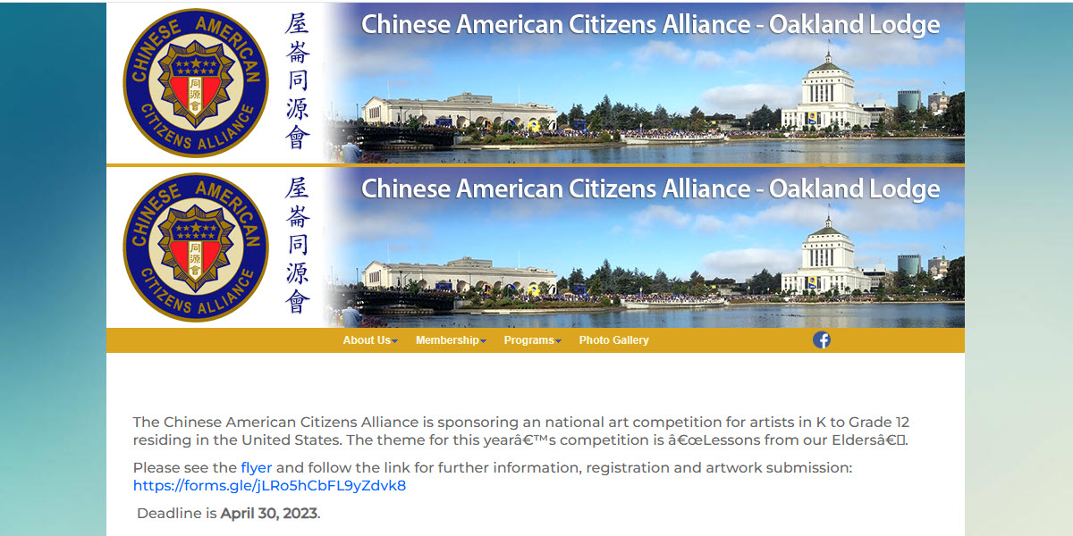 Chinese American Citizens Alliance - Oakland Lodge