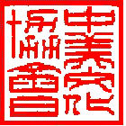 Chinese Category Near Me - Chinese American Cultural Association
