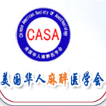 Mandarin Speaking Category Near Me - Chinese American Society Of Anesthesiology