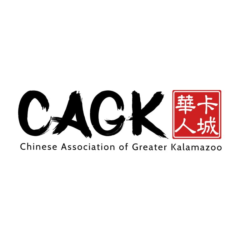 Chinese Association of Greater Kalamazoo - Chinese organization in Portage MI