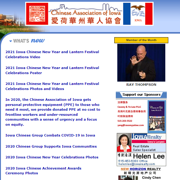 Chinese Category Near Me - Chinese Association of Iowa