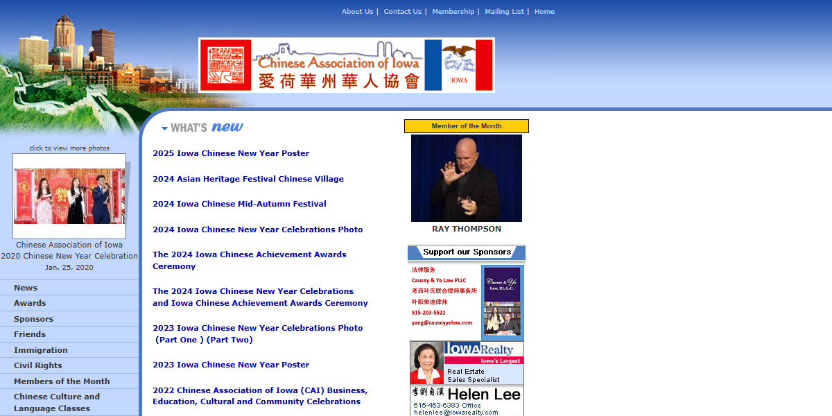 Chinese Association of Iowa
