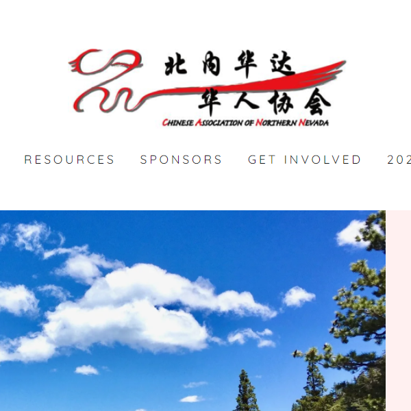 Chinese Organization Near Me - Chinese Association of Northern Nevada