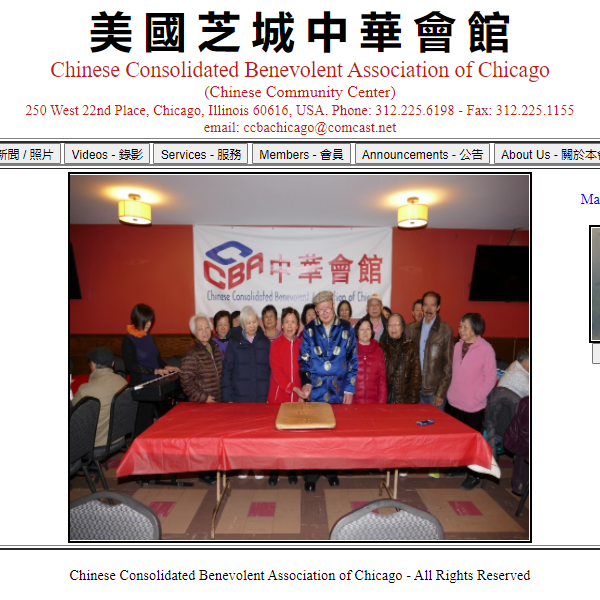 Chinese Consolidated Benevolent Association of Chicago - Chinese organization in Chicago IL