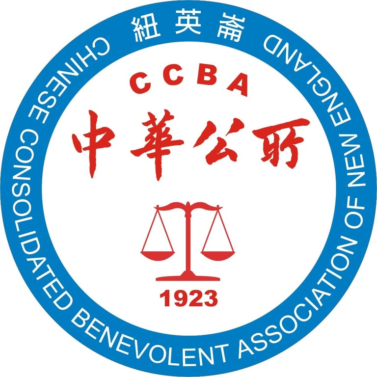 Chinese Consolidated Benevolent Association of New England - Chinese organization in Boston MA