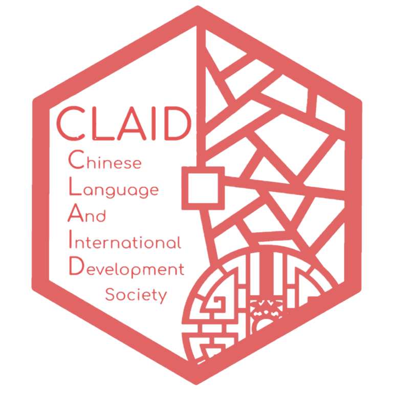 Mandarin Speaking Nonprofits Near Me - Chinese Language and International Development Society at UIUC