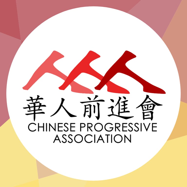 Chinese Nonprofits Near Me - Chinese Progressive Association - Boston