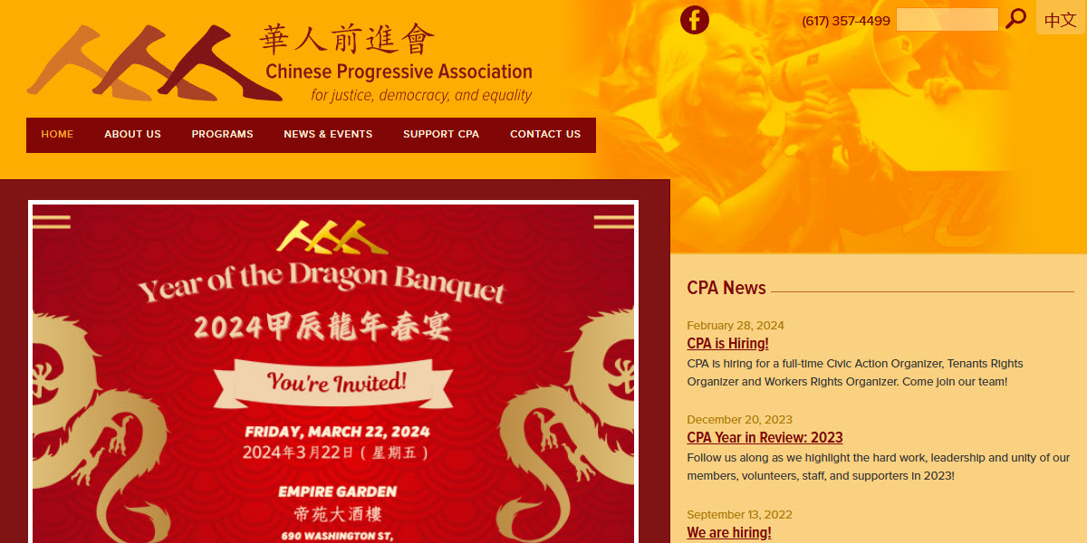 Chinese Progressive Association - Boston