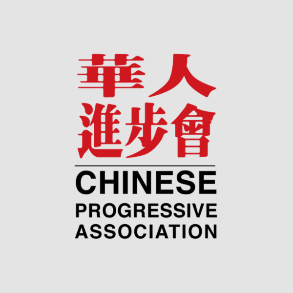 Chinese Organization Near Me - Chinese Progressive Association - San Francisco