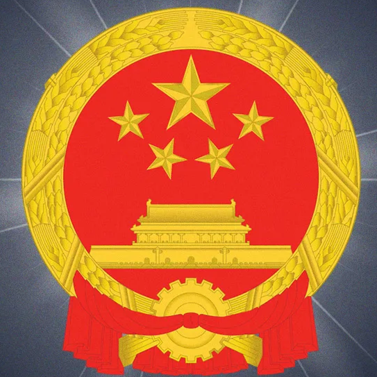 Mandarin Speaking Category Near Me - Consulate General of The People's Republic of China in Chicago