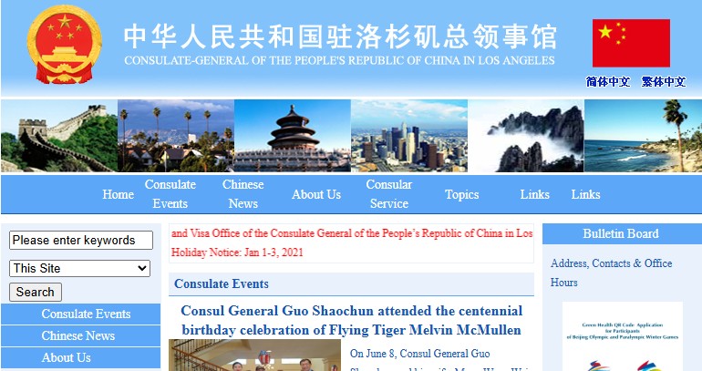 Consulate General of The People's Republic of China in Los Angeles