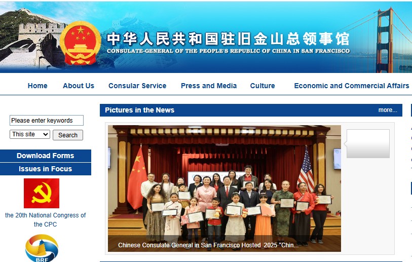 Consulate General of the People's Republic of China in San Francisco