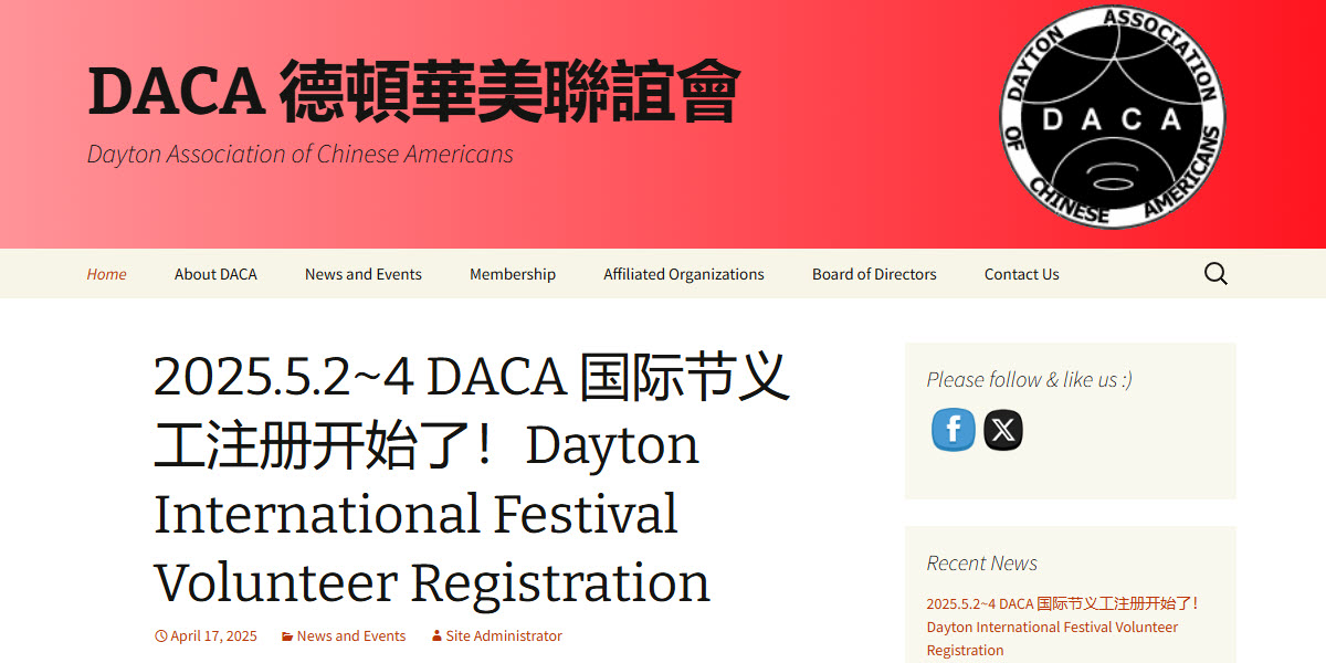 Dayton Association of Chinese Americans