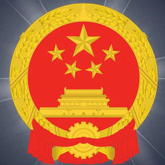 Chinese Organization Near Me - Embassy of the People's Republic of China in the United States of America