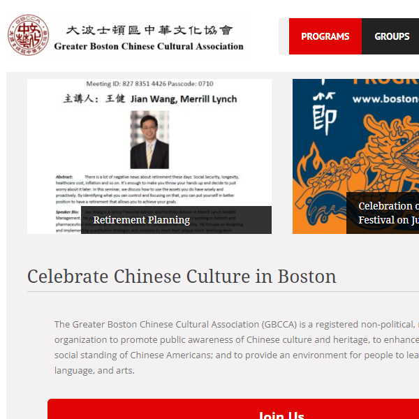 Chinese Nonprofits Near Me - Greater Boston Chinese Cultural Association