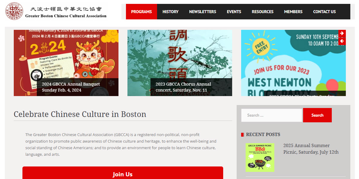 Greater Boston Chinese Cultural Association
