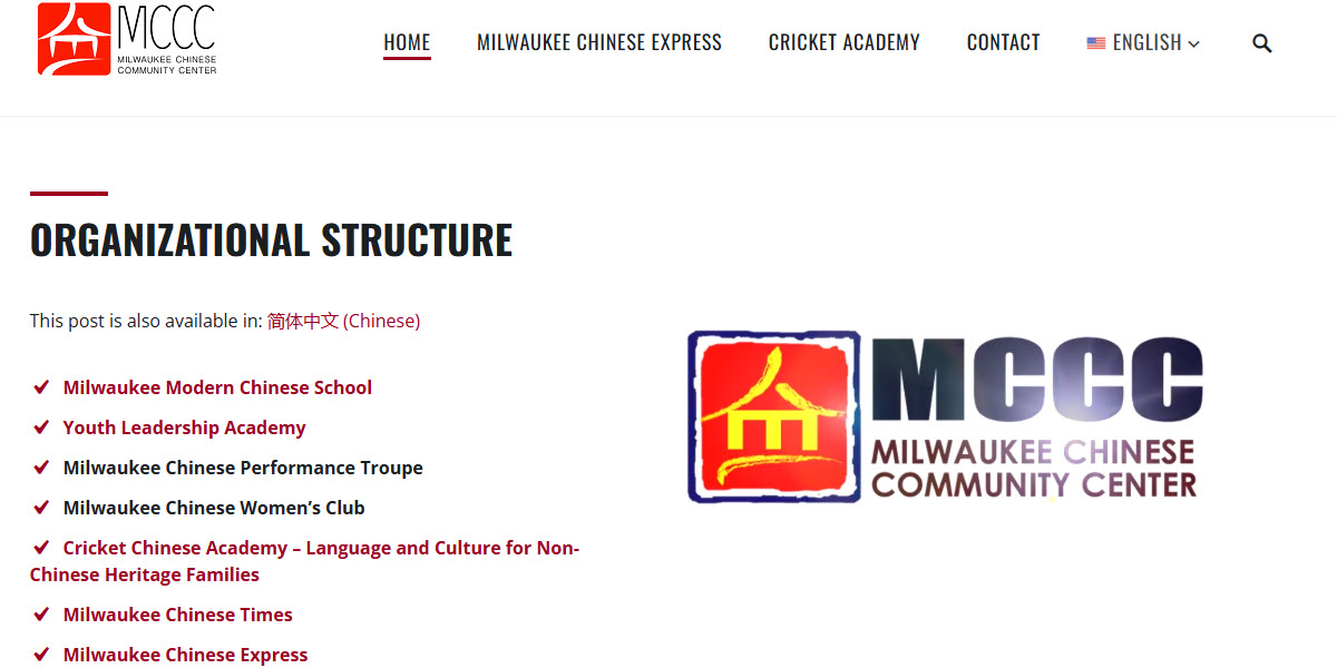 Milwaukee Chinese Community Center