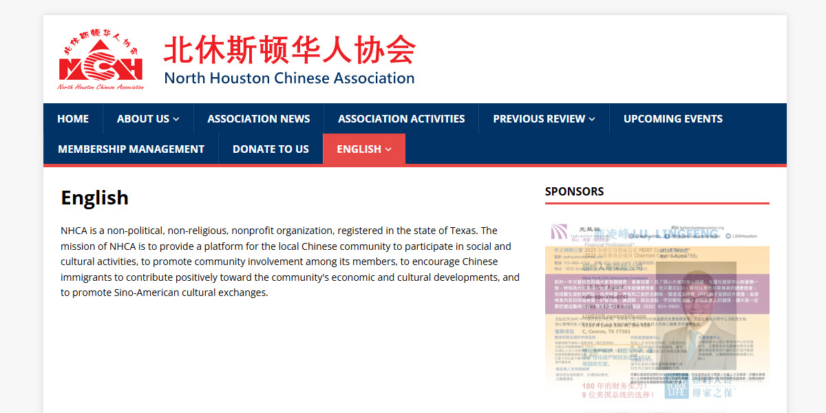 North Houston Chinese Association