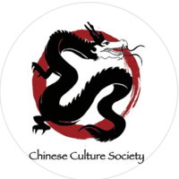 Chinese Nonprofits Near Me - Notre Dame Chinese Culture Society