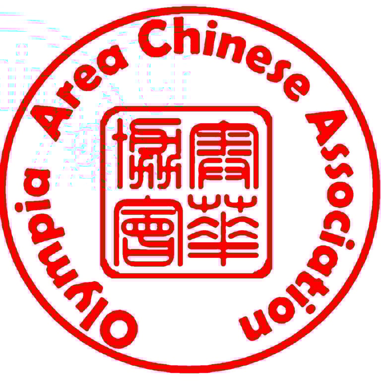 Chinese Nonprofits Near Me - Olympia Area Chinese Association