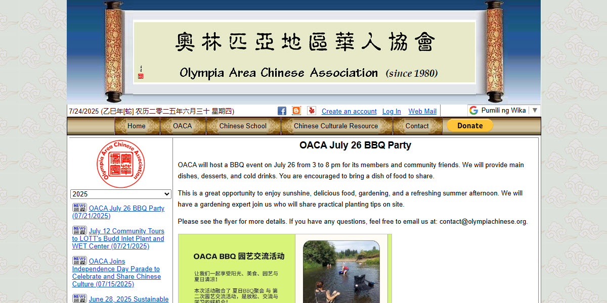 Olympia Area Chinese Association