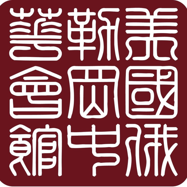 Mandarin Speaking Category Near Me - Oregon Chinese Consolidated Benevolent Association