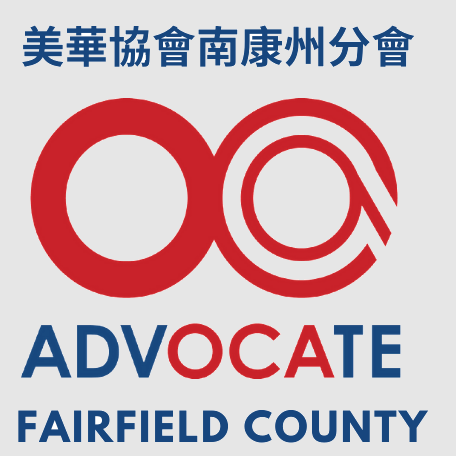 Organization of Chinese Americans Asian Pacific American Advocates Fairfield County - Chinese organization in Stamford CT