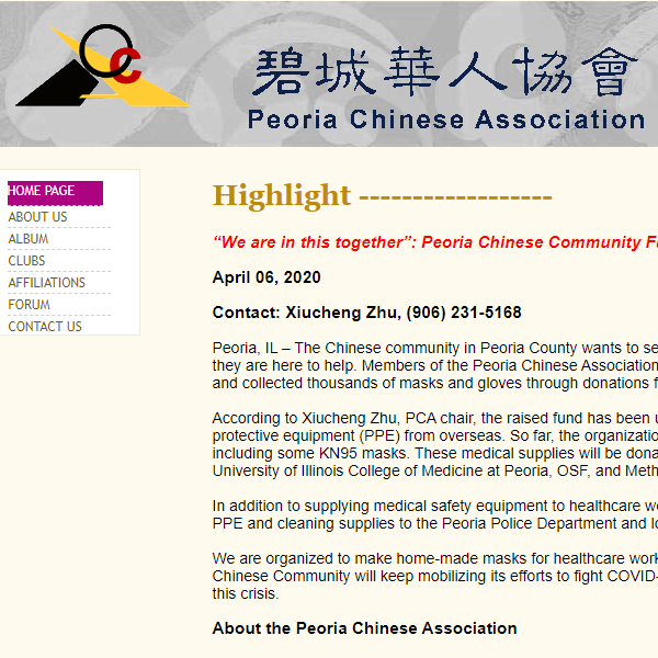 Peoria Chinese Association - Chinese organization in Peoria IL
