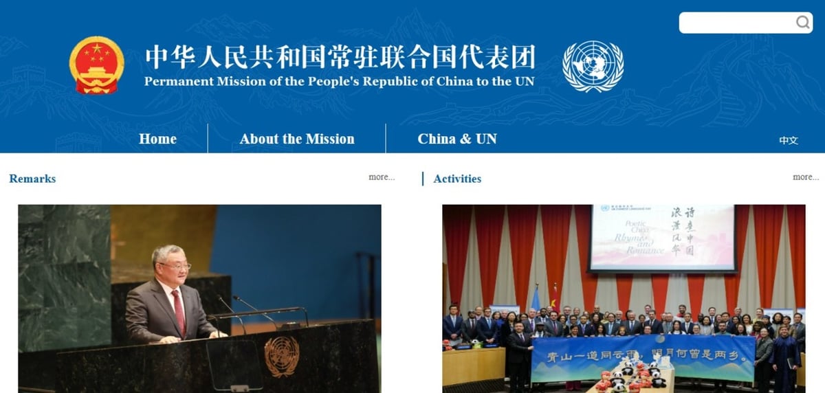 Permanent Mission of the People's Republic of China to the U.N.