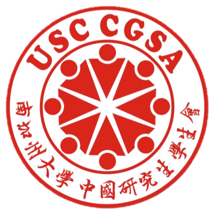 Mandarin Speaking Category Near Me - USC Chinese Graduate Student Association