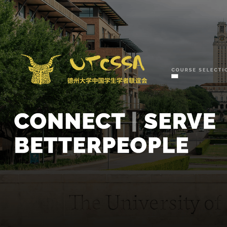 Chinese Nonprofits Near Me - UT Austin Chinese Students and Scholars Association