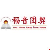 Chinese Organization Near Me - UT Austin Mandarin Chinese Christian Fellowship