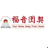 Mandarin Speaking Nonprofits Near Me - UT Austin Mandarin Chinese Christian Fellowship